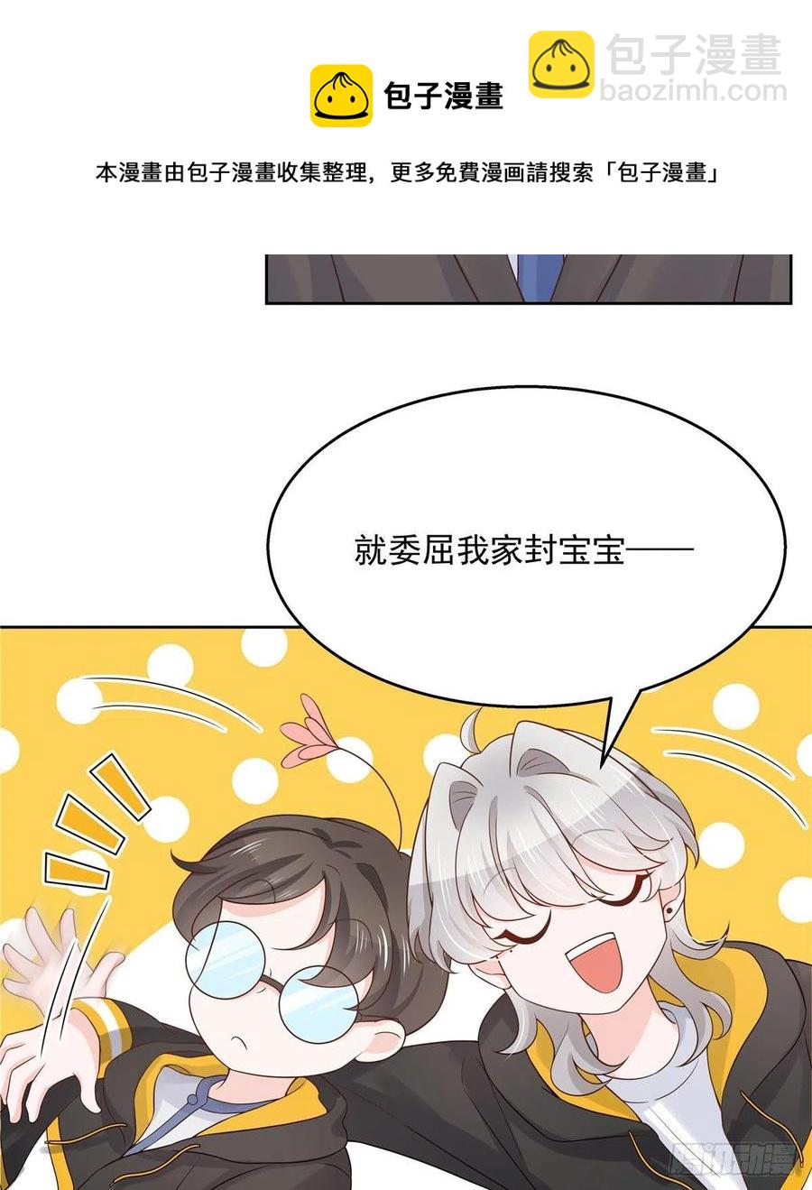 第一百二十一话 哦~双床房~27