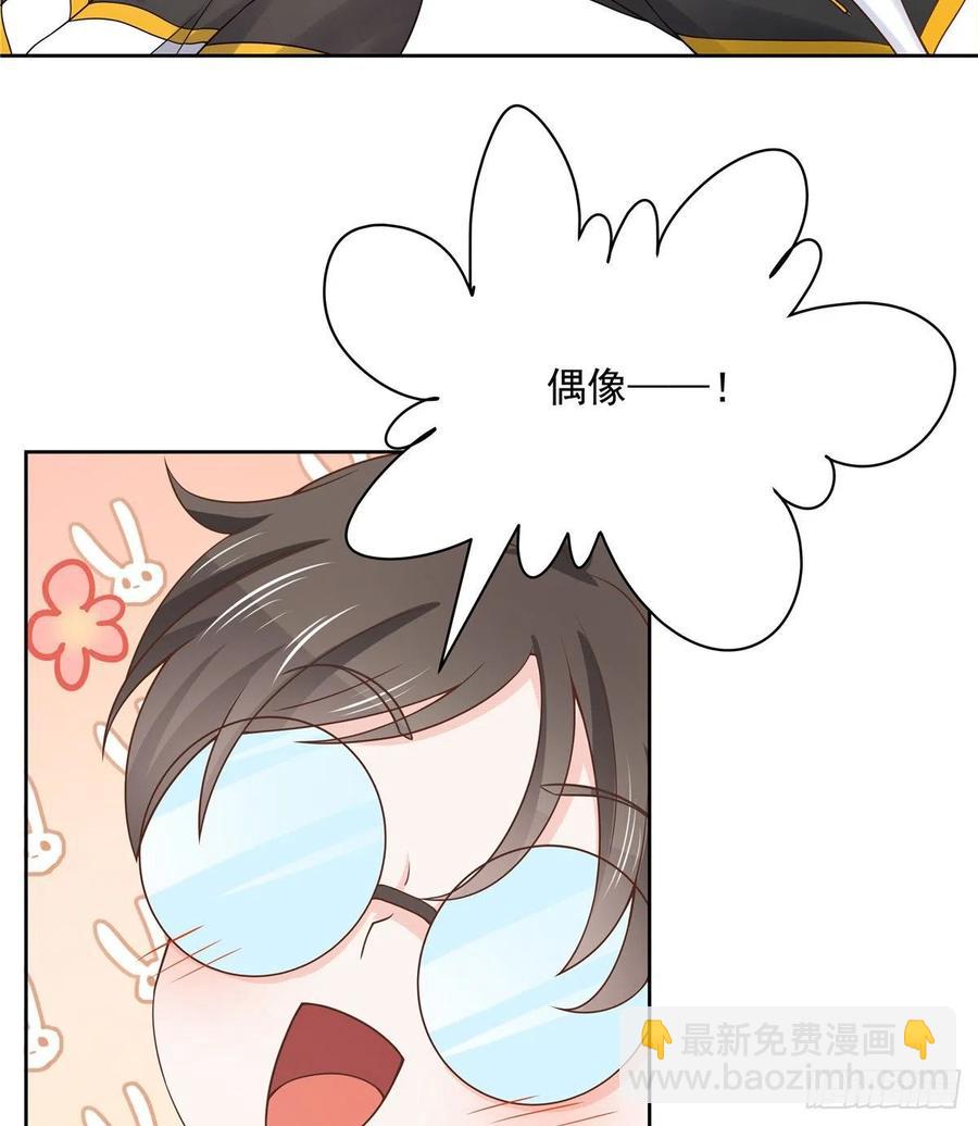 第一百二十一话 哦~双床房~28
