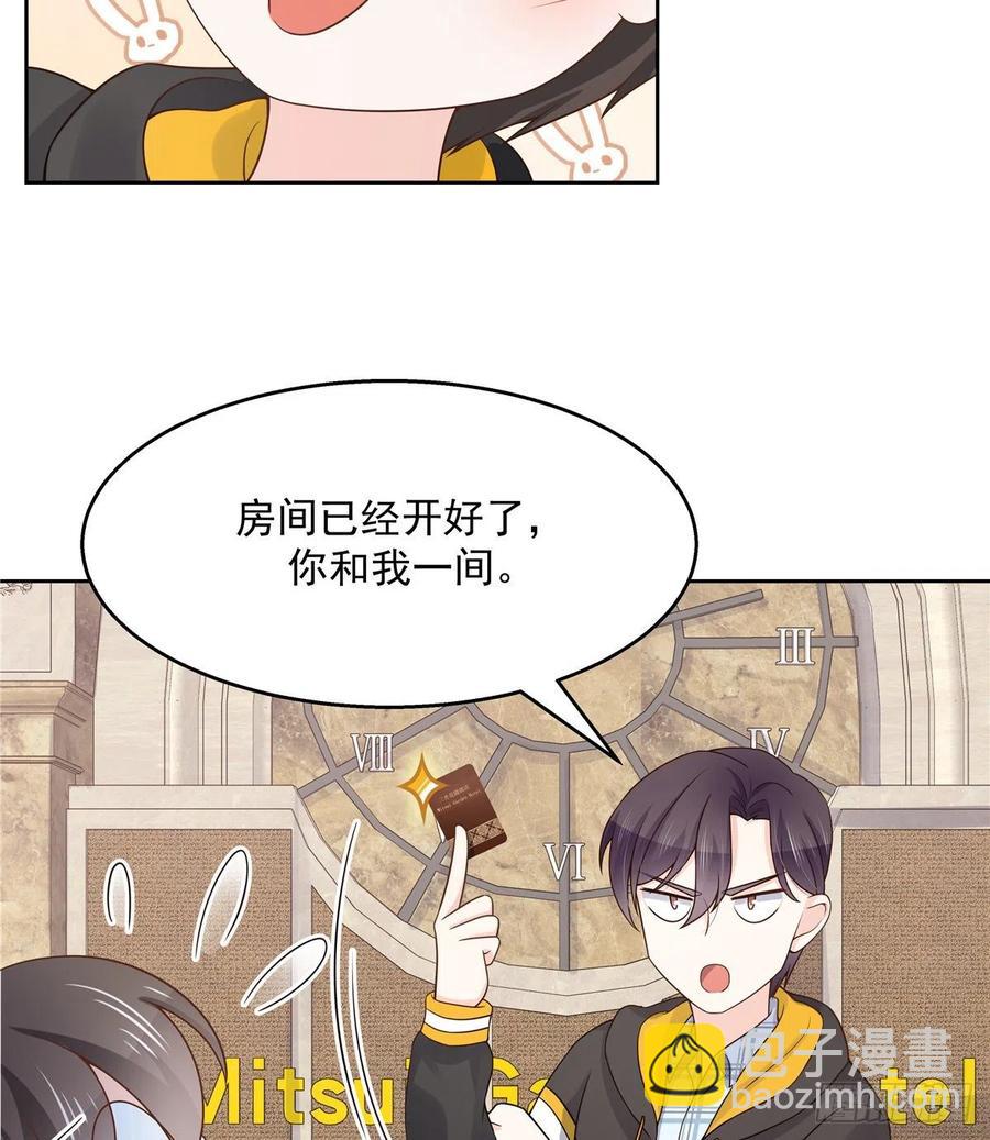 第一百二十一话 哦~双床房~29