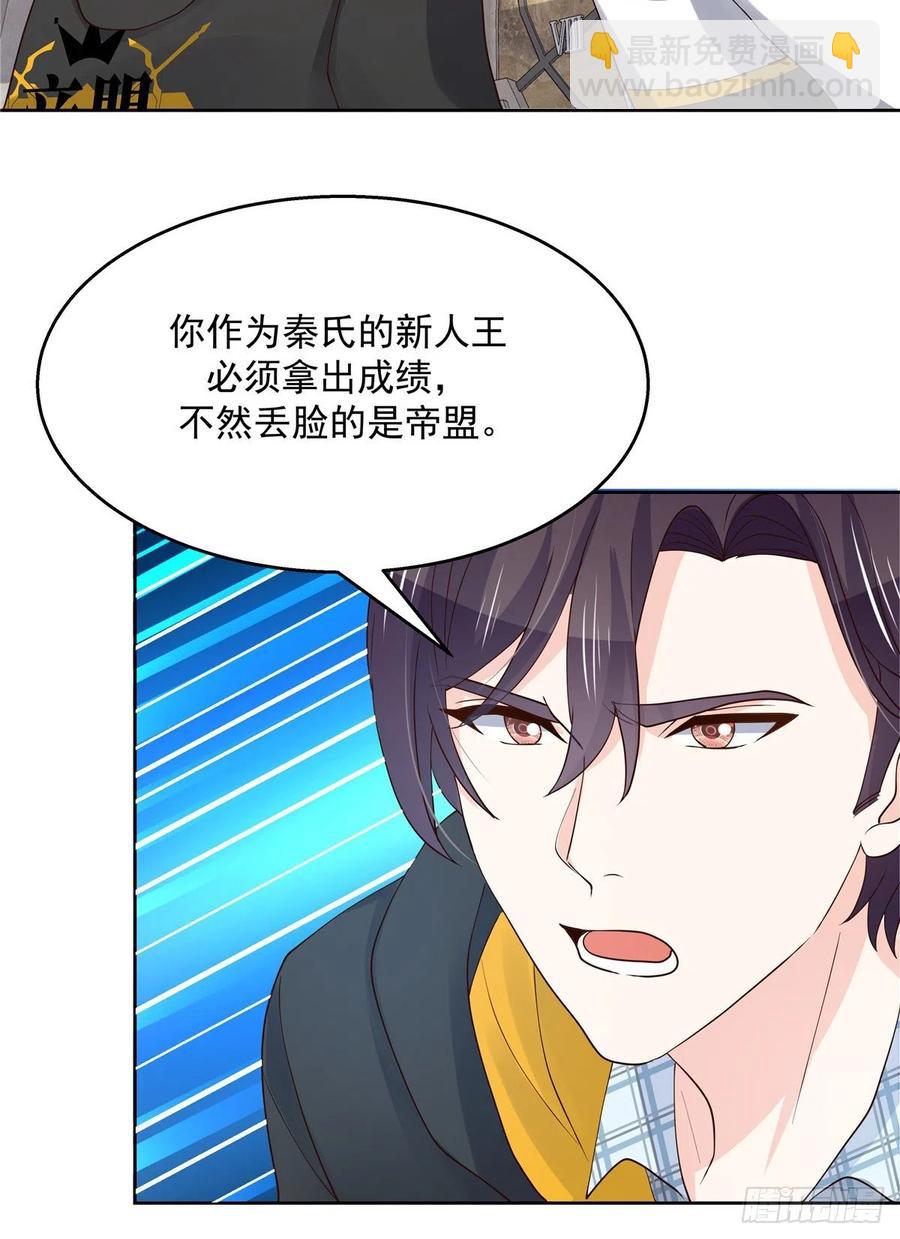 第一百二十一话 哦~双床房~34