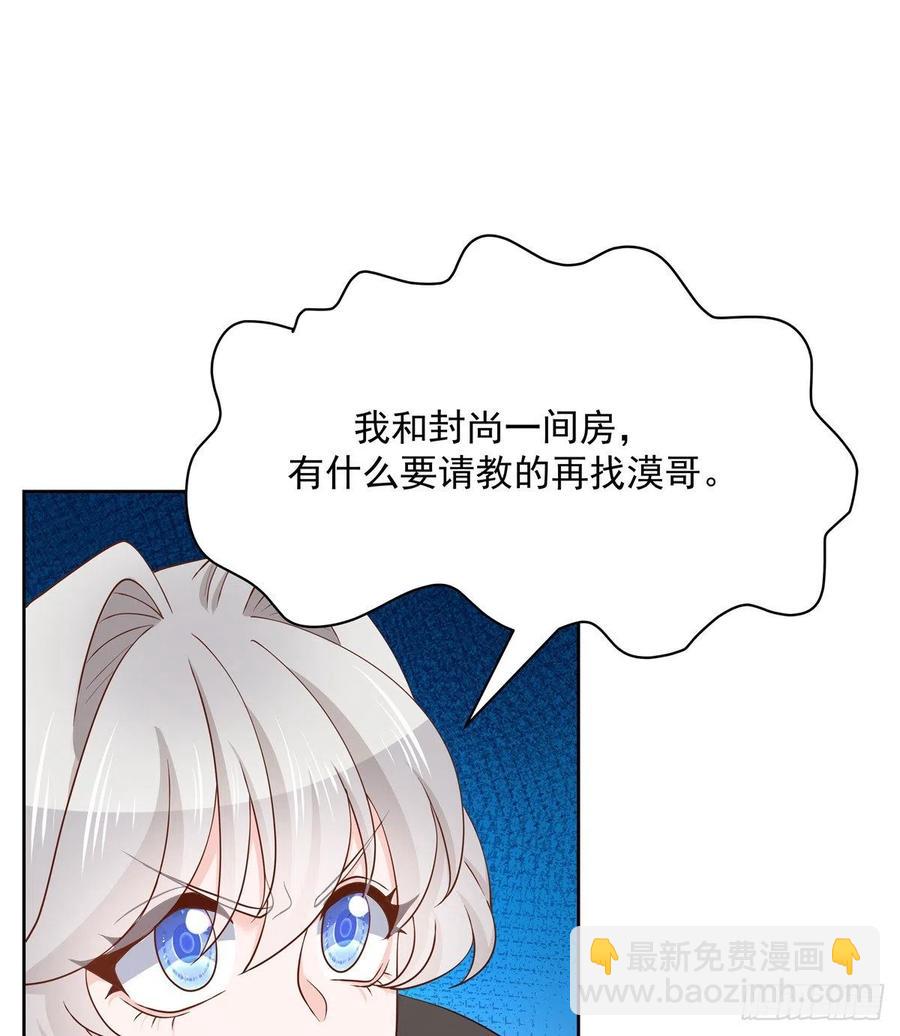 第一百二十一话 哦~双床房~39