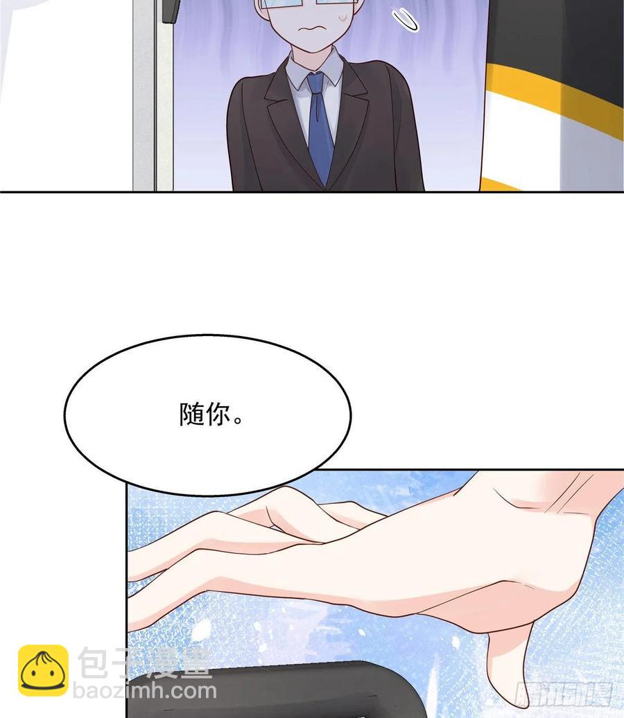 第一百二十一话 哦~双床房~41