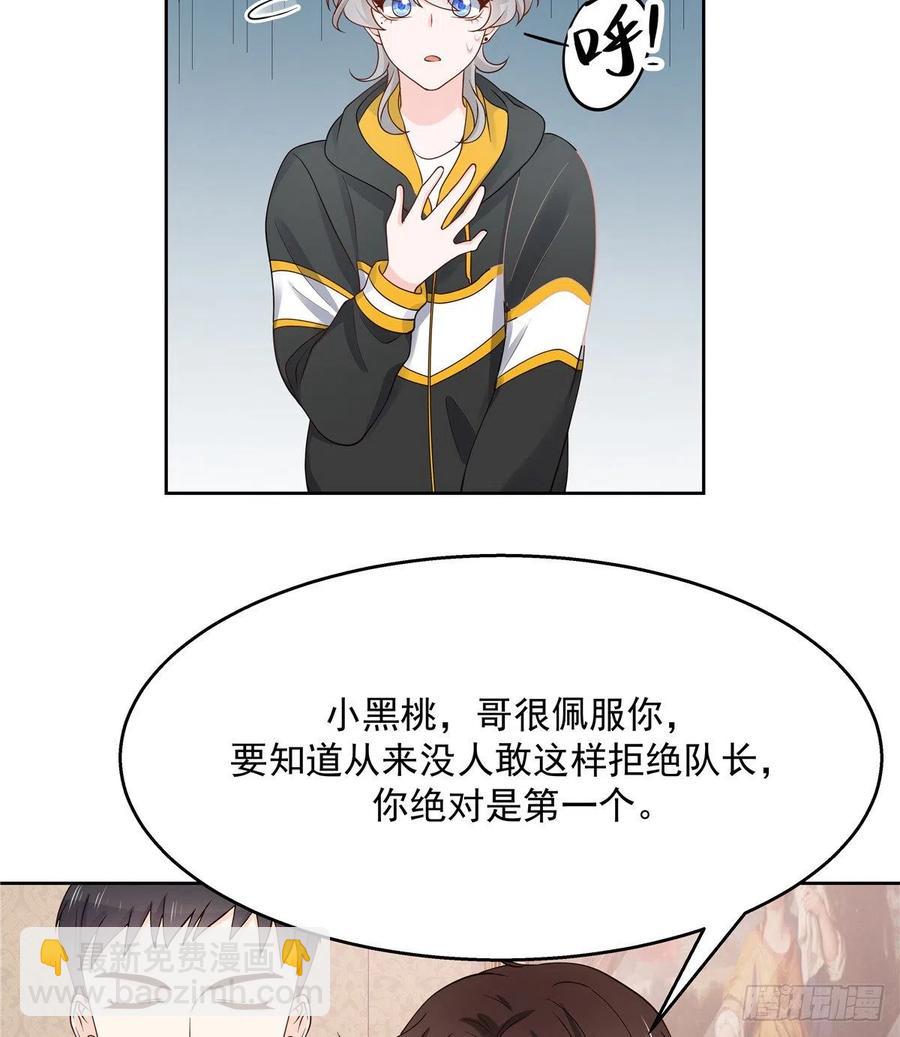 第一百二十一话 哦~双床房~44