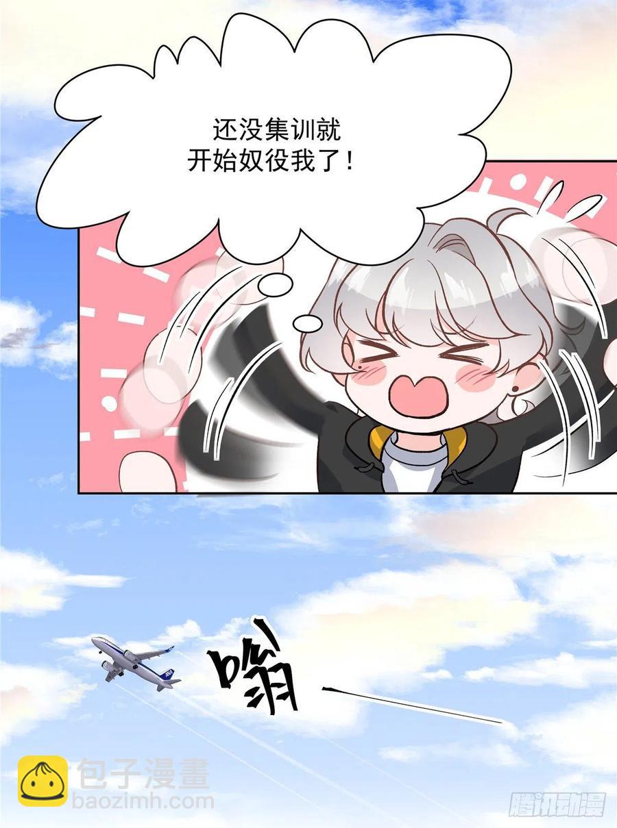 第一百二十一话 哦~双床房~5
