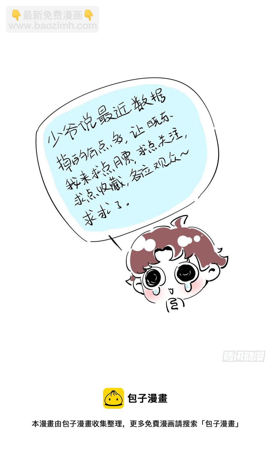 第一百二十一话 哦~双床房~57