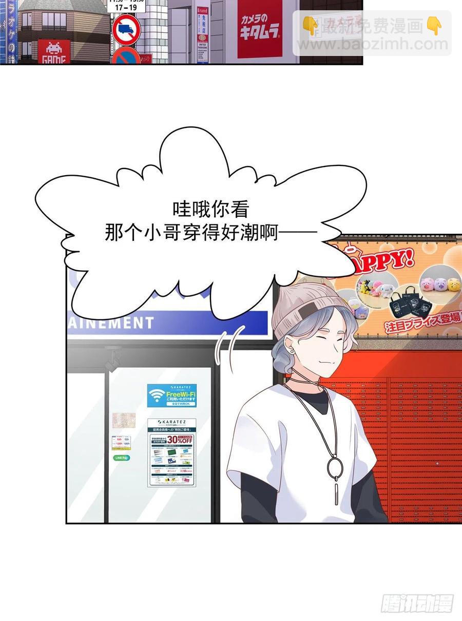 第一百二十一话 哦~双床房~8