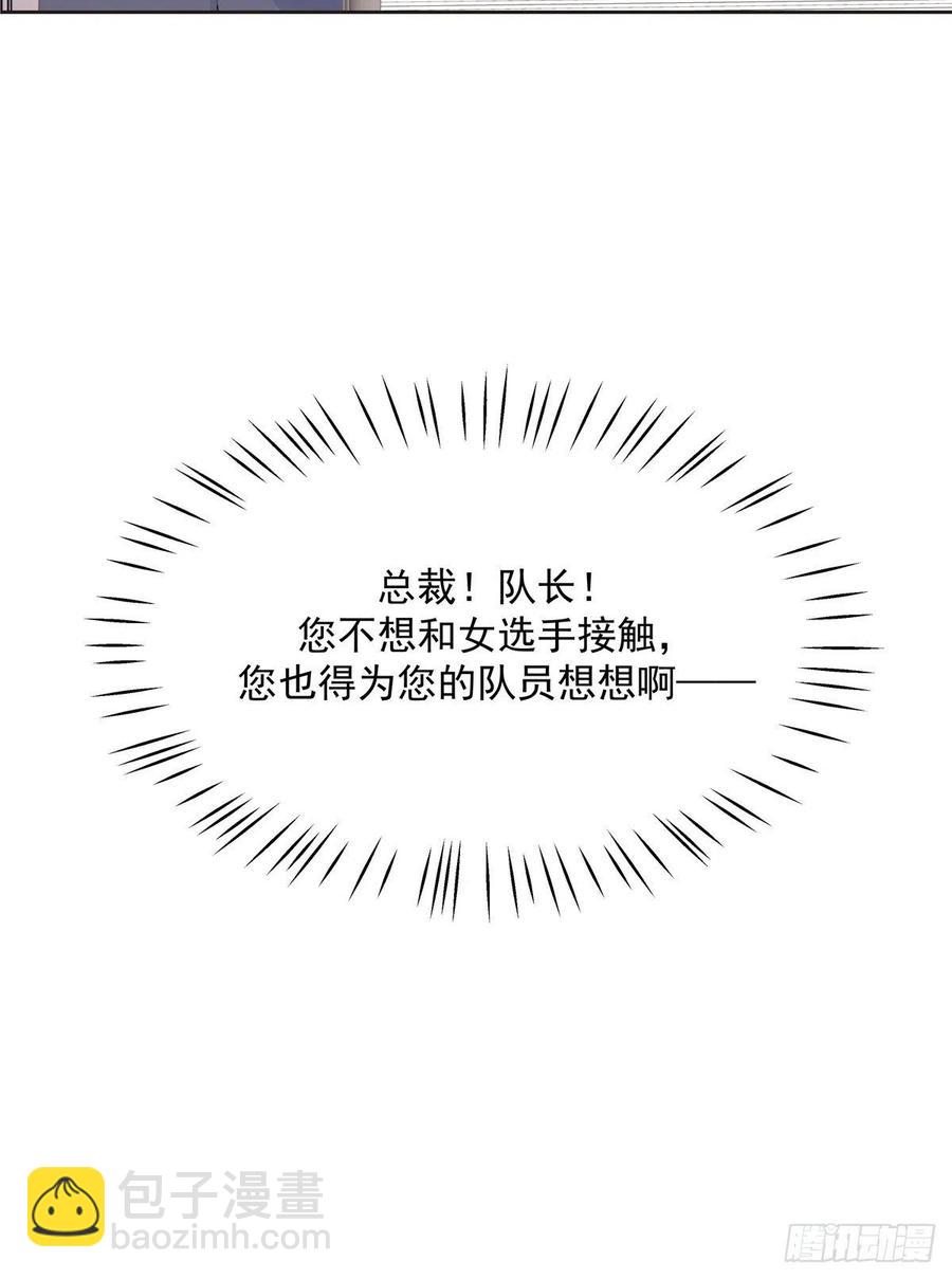 第一百二十二话 对你身体没兴趣12