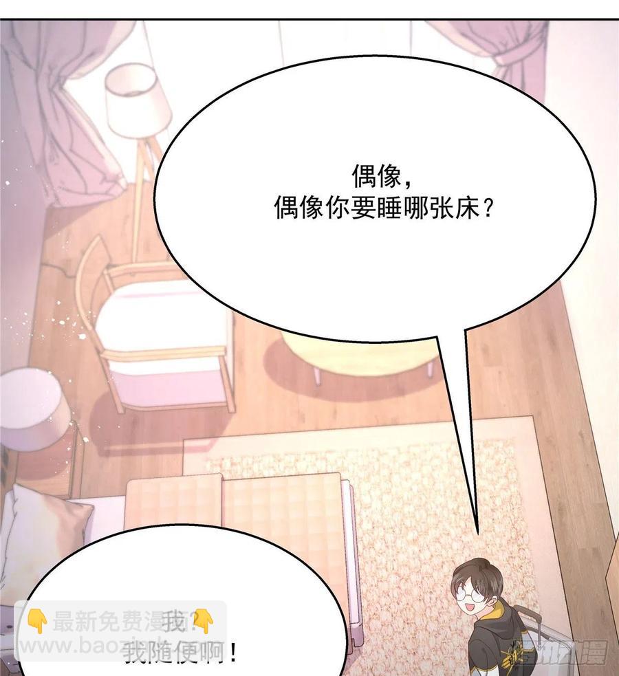 第一百二十二话 对你身体没兴趣14