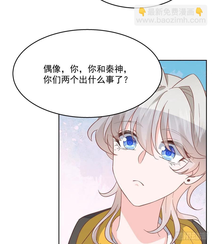 第一百二十二话 对你身体没兴趣18