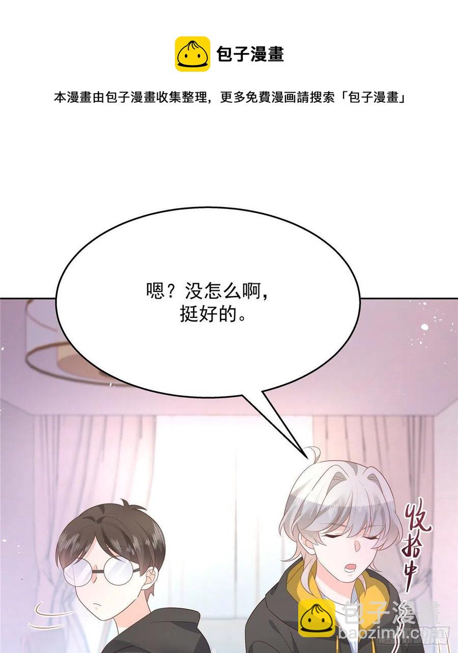 第一百二十二话 对你身体没兴趣20