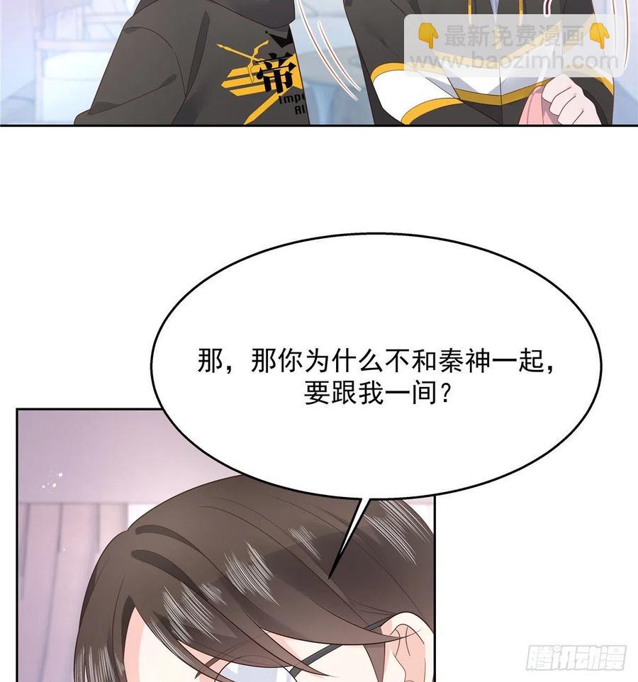 第一百二十二话 对你身体没兴趣21
