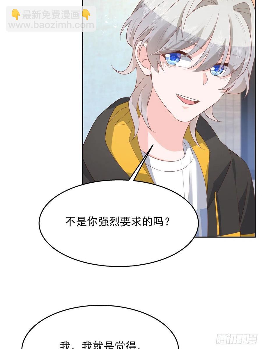 第一百二十二话 对你身体没兴趣23
