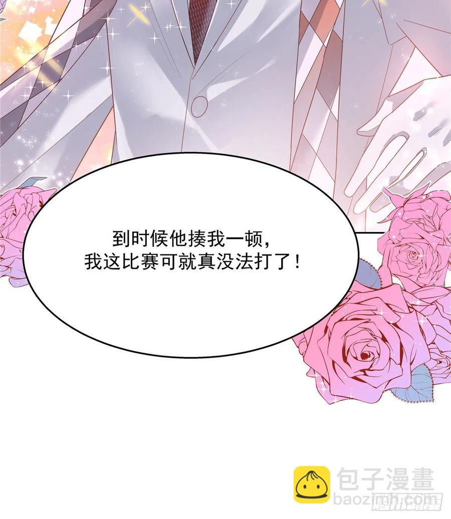 第一百二十二话 对你身体没兴趣26