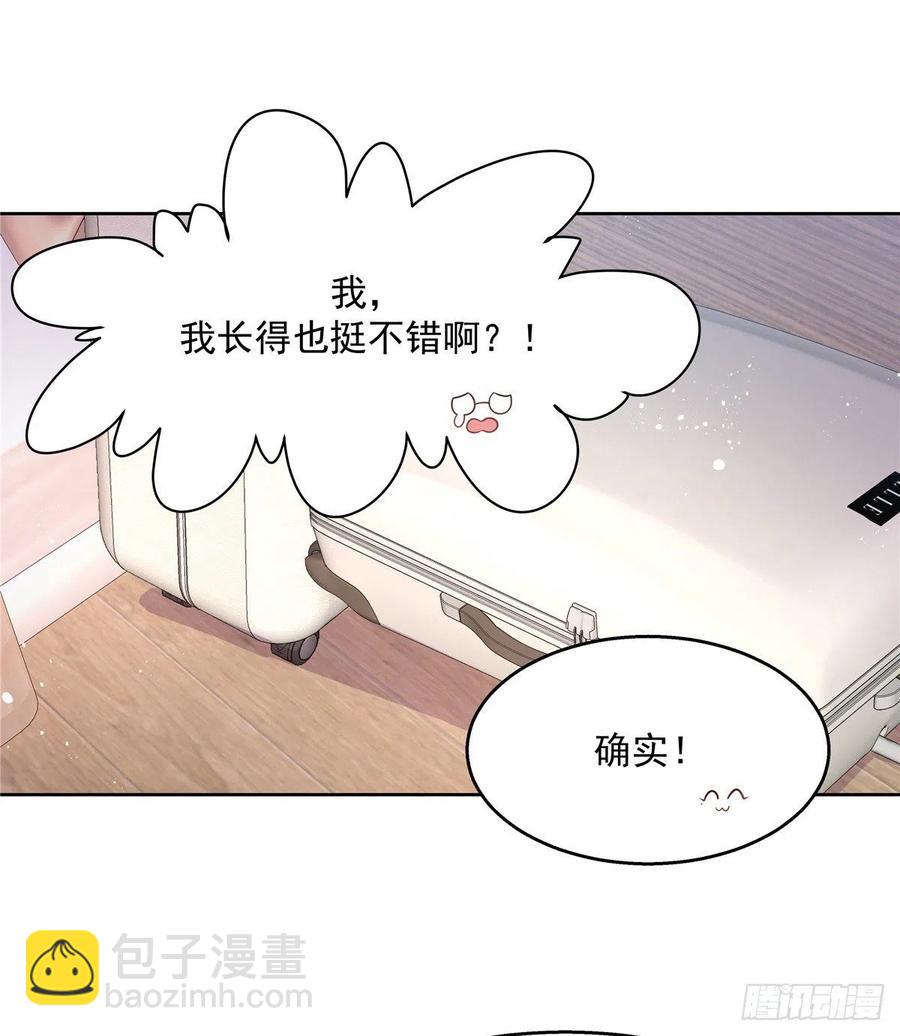 第一百二十二话 对你身体没兴趣27