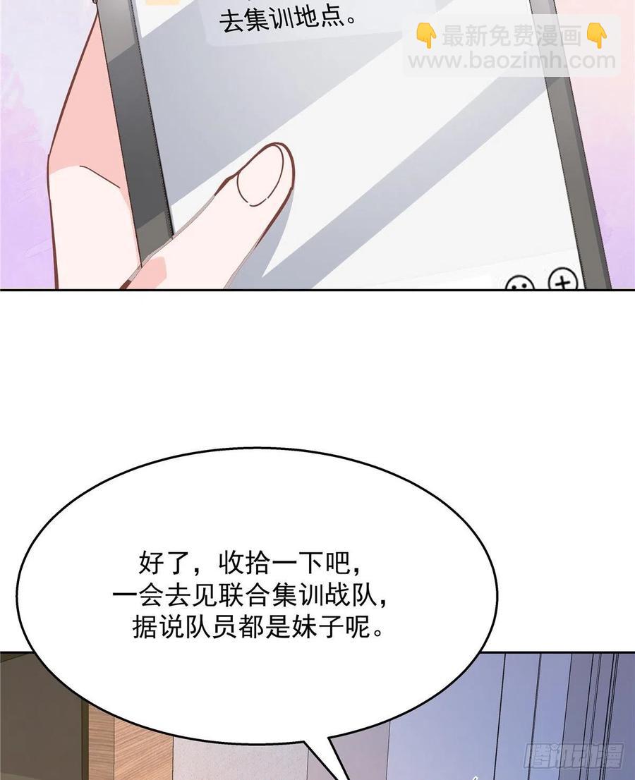 第一百二十二话 对你身体没兴趣31