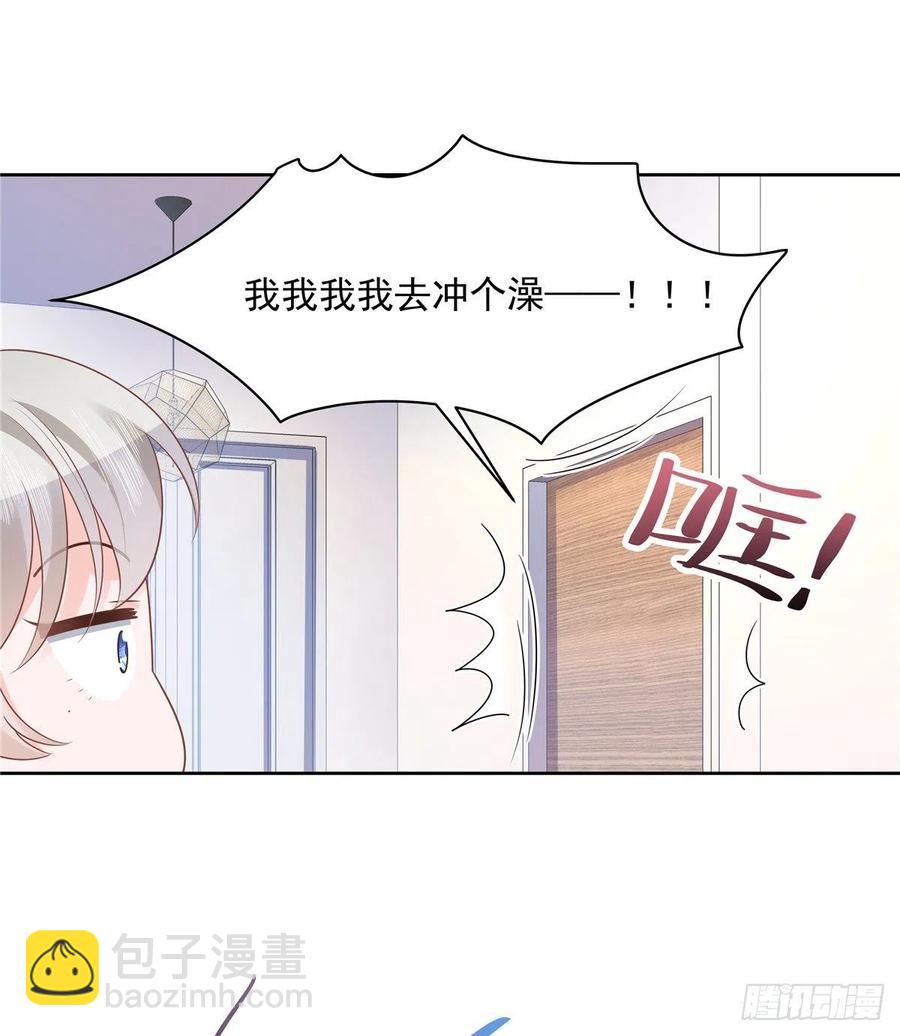 第一百二十二话 对你身体没兴趣34