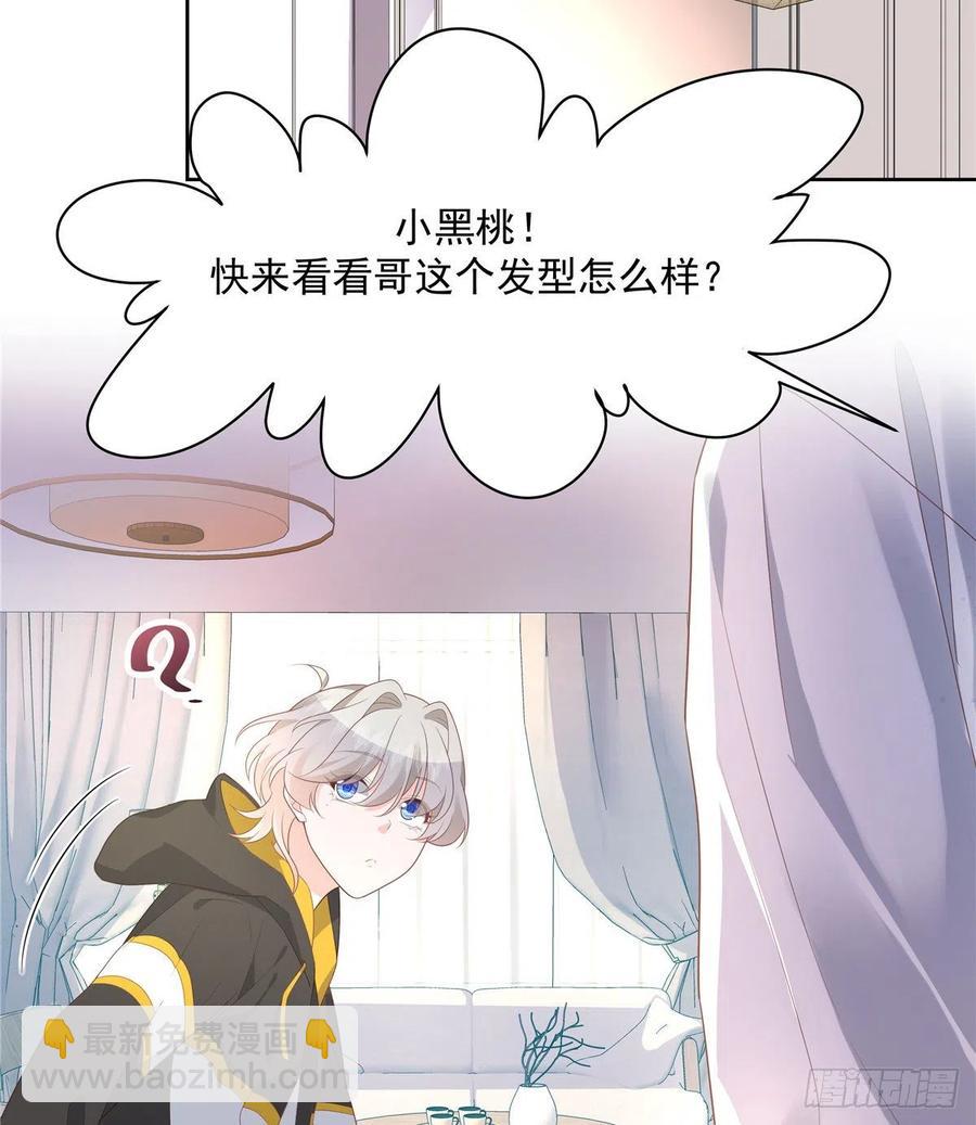 第一百二十二话 对你身体没兴趣37