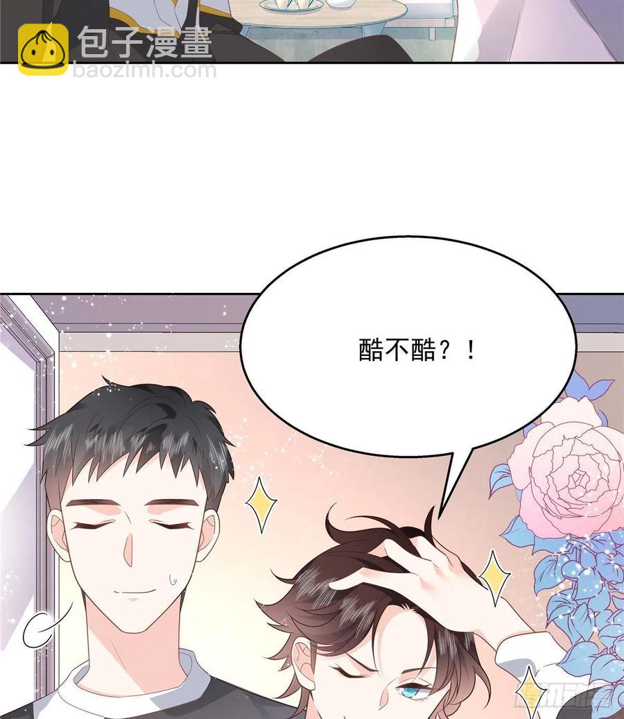第一百二十二话 对你身体没兴趣38
