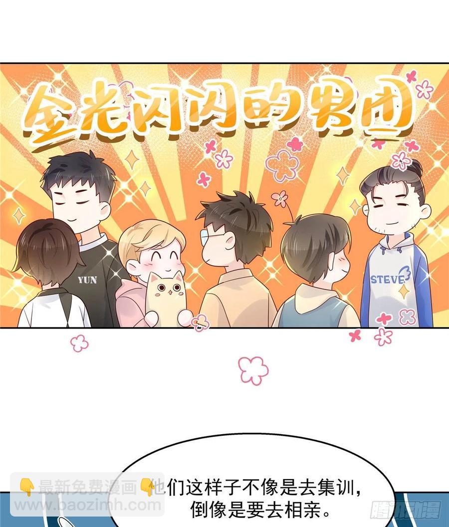 第一百二十二话 对你身体没兴趣47