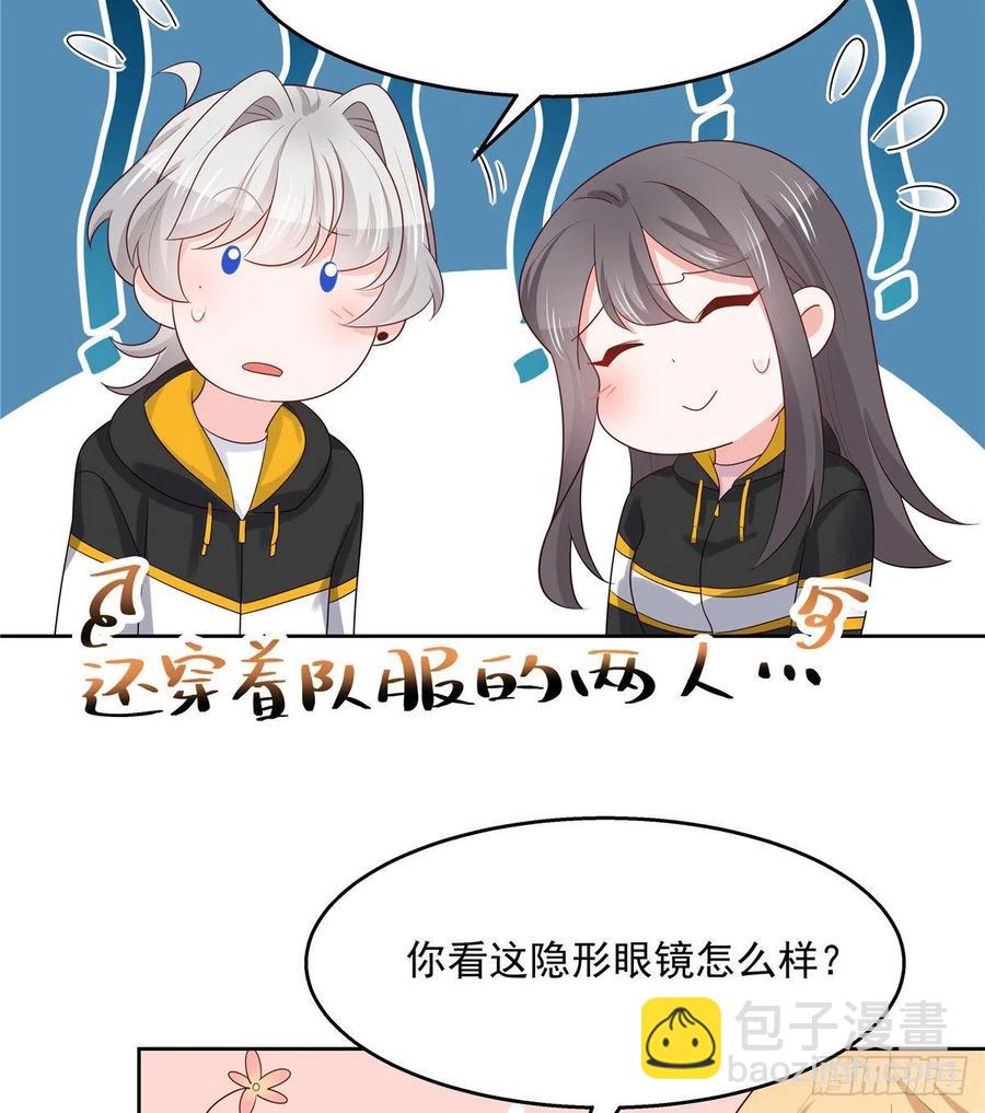 第一百二十二话 对你身体没兴趣48