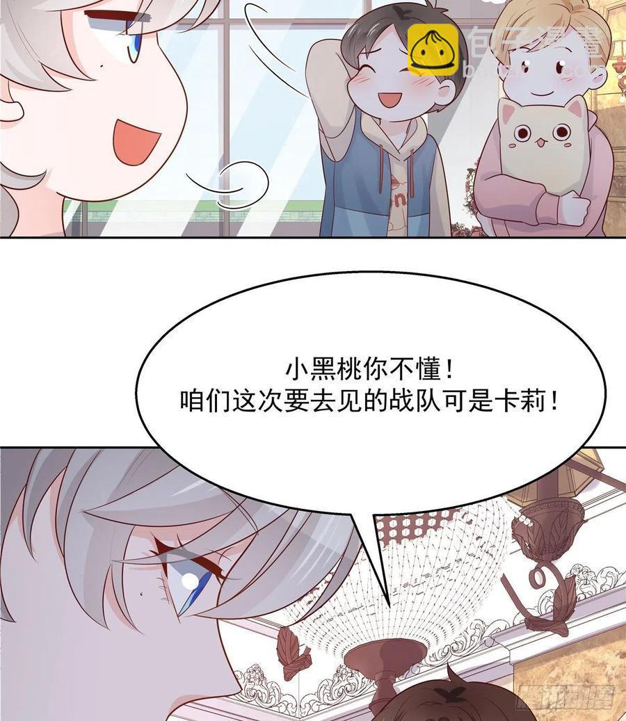 第一百二十二话 对你身体没兴趣54