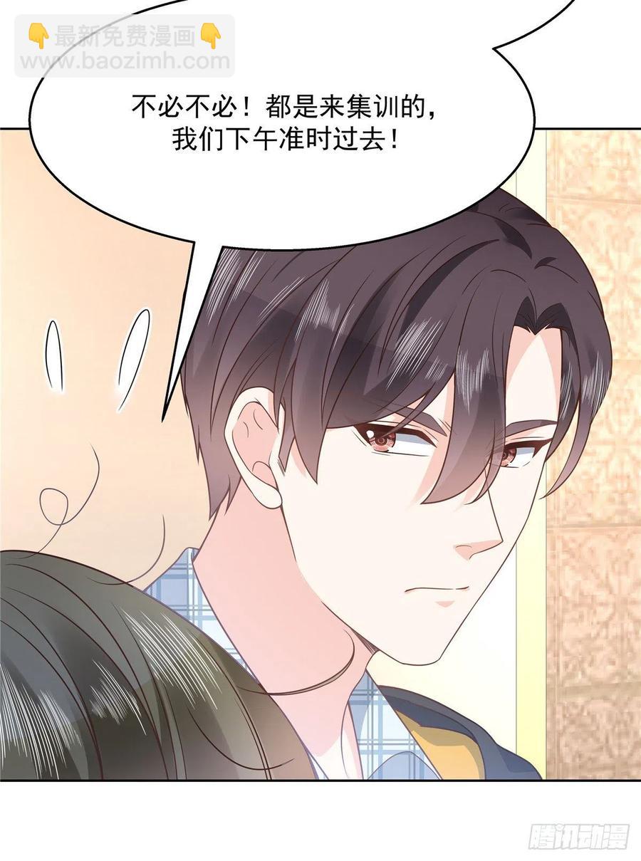 第一百二十二话 对你身体没兴趣6