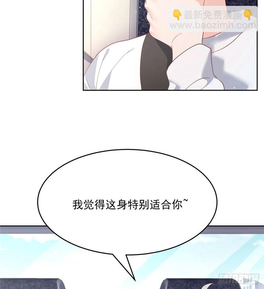 第一百二十三话 秦总又不高兴了43