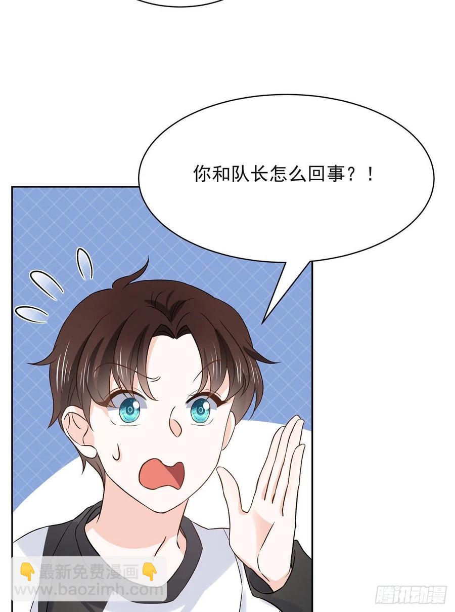 第一百二十八话 樱之流出场~11