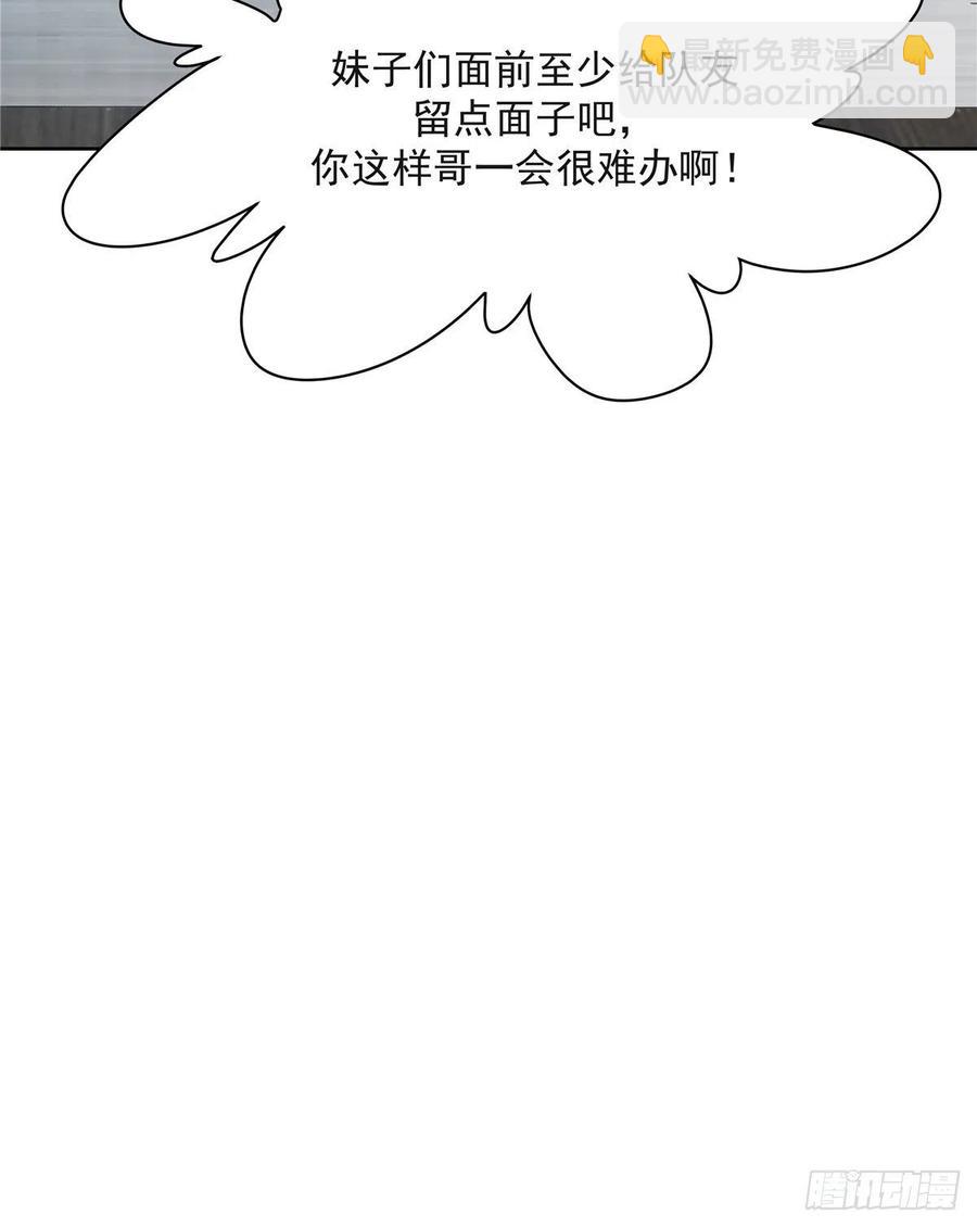 第一百二十八话 樱之流出场~13