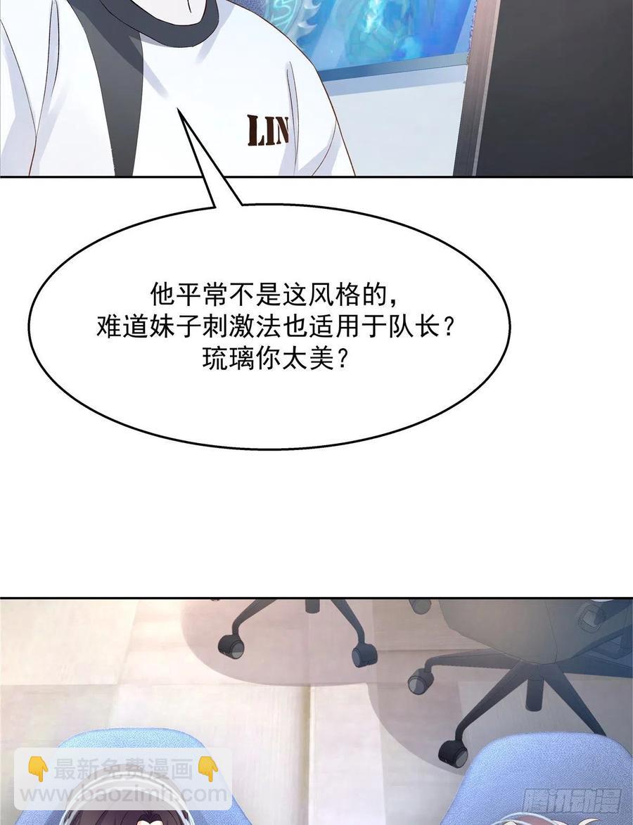 第一百二十八话 樱之流出场~16