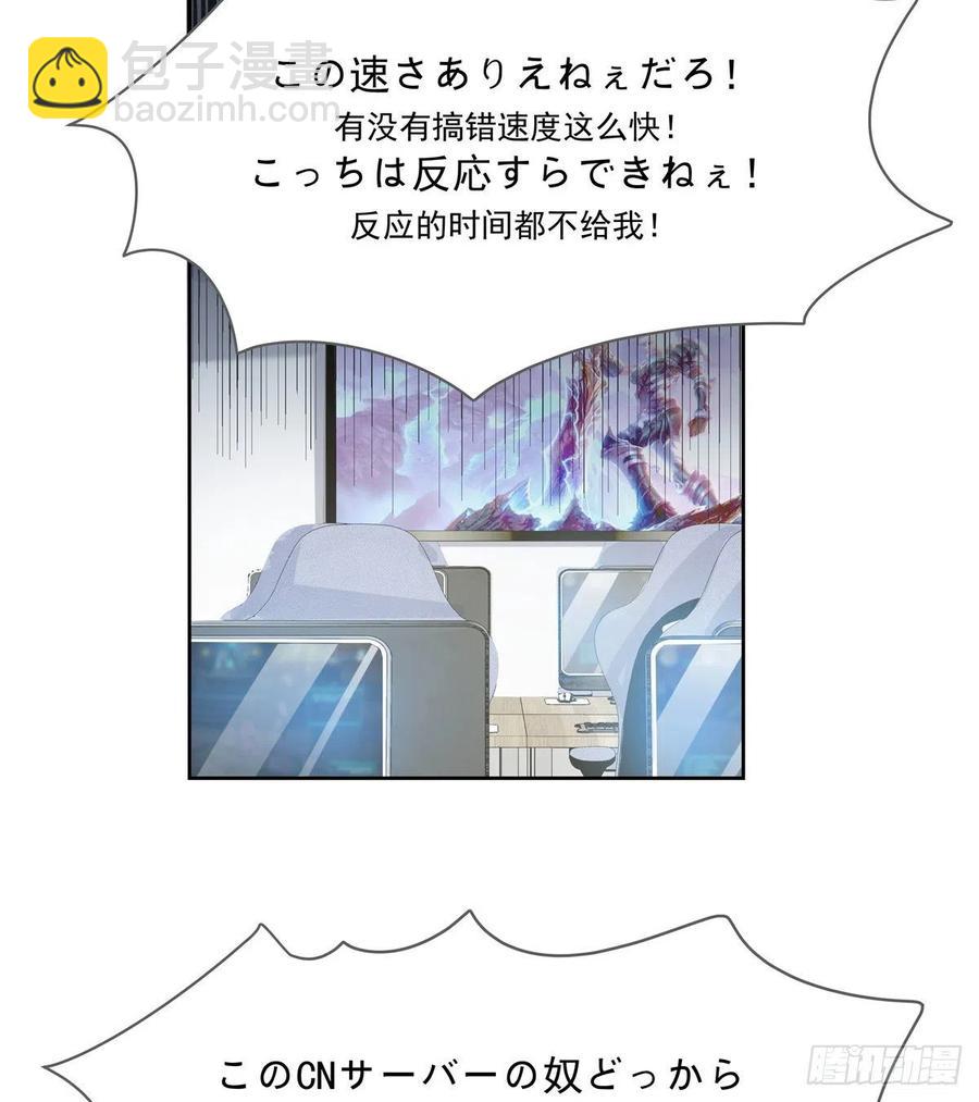 第一百二十八话 樱之流出场~2