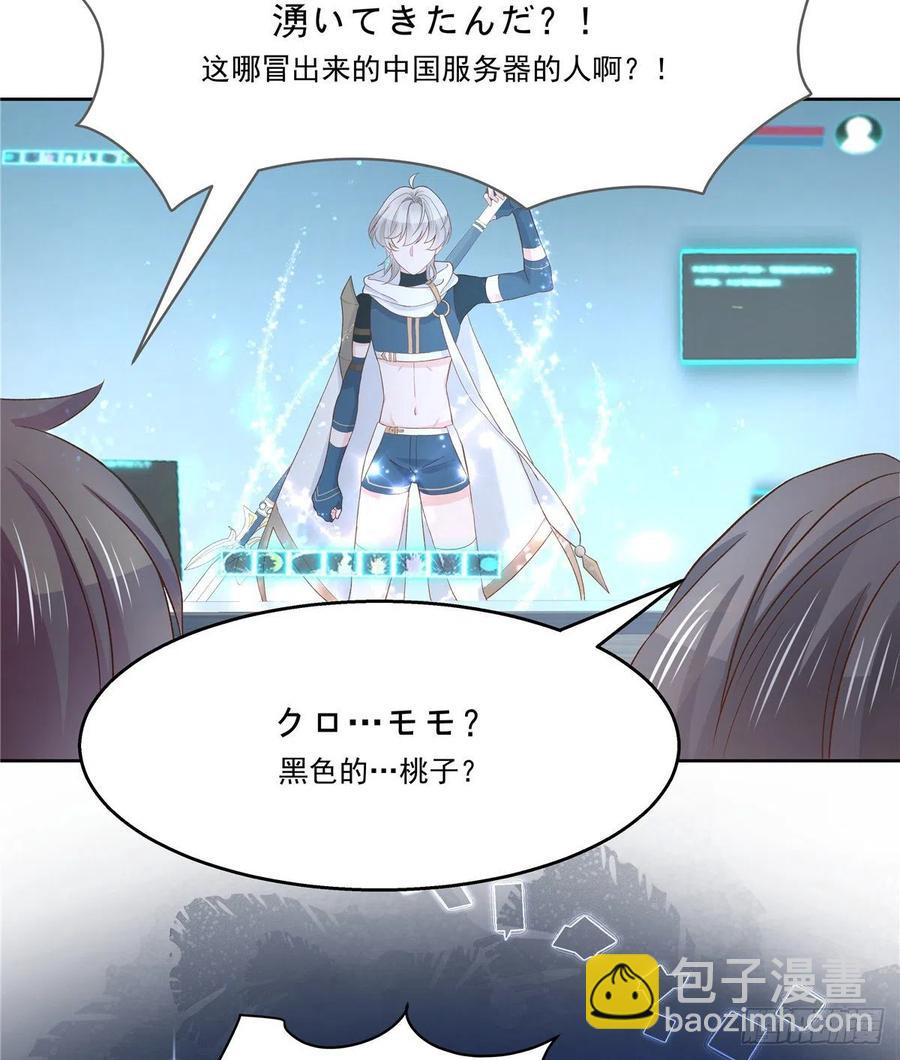 第一百二十八话 樱之流出场~3