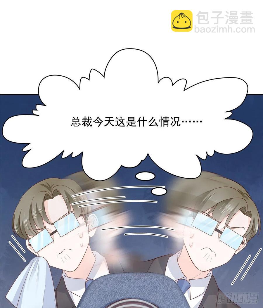 第一百二十八话 樱之流出场~30