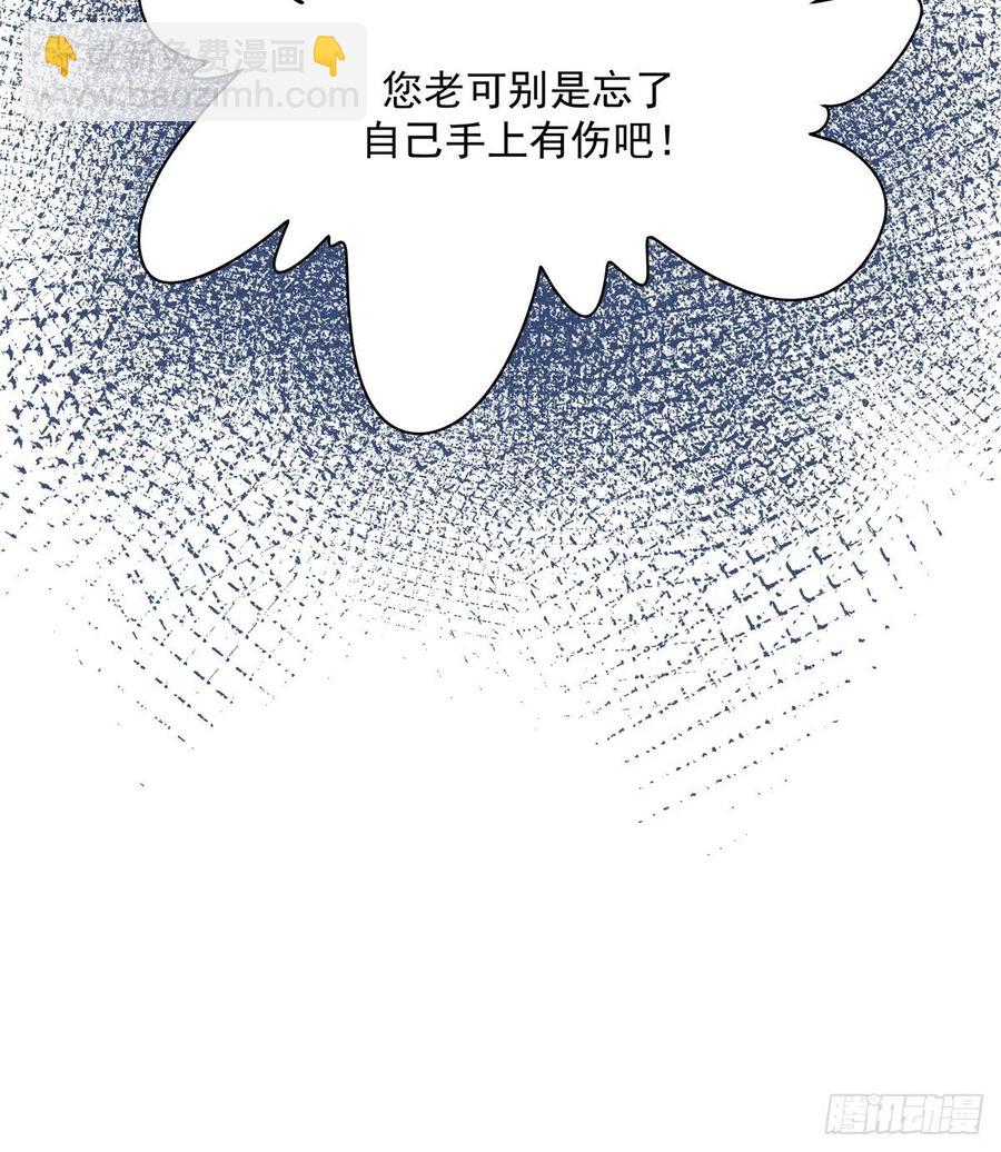 第一百二十八话 樱之流出场~32