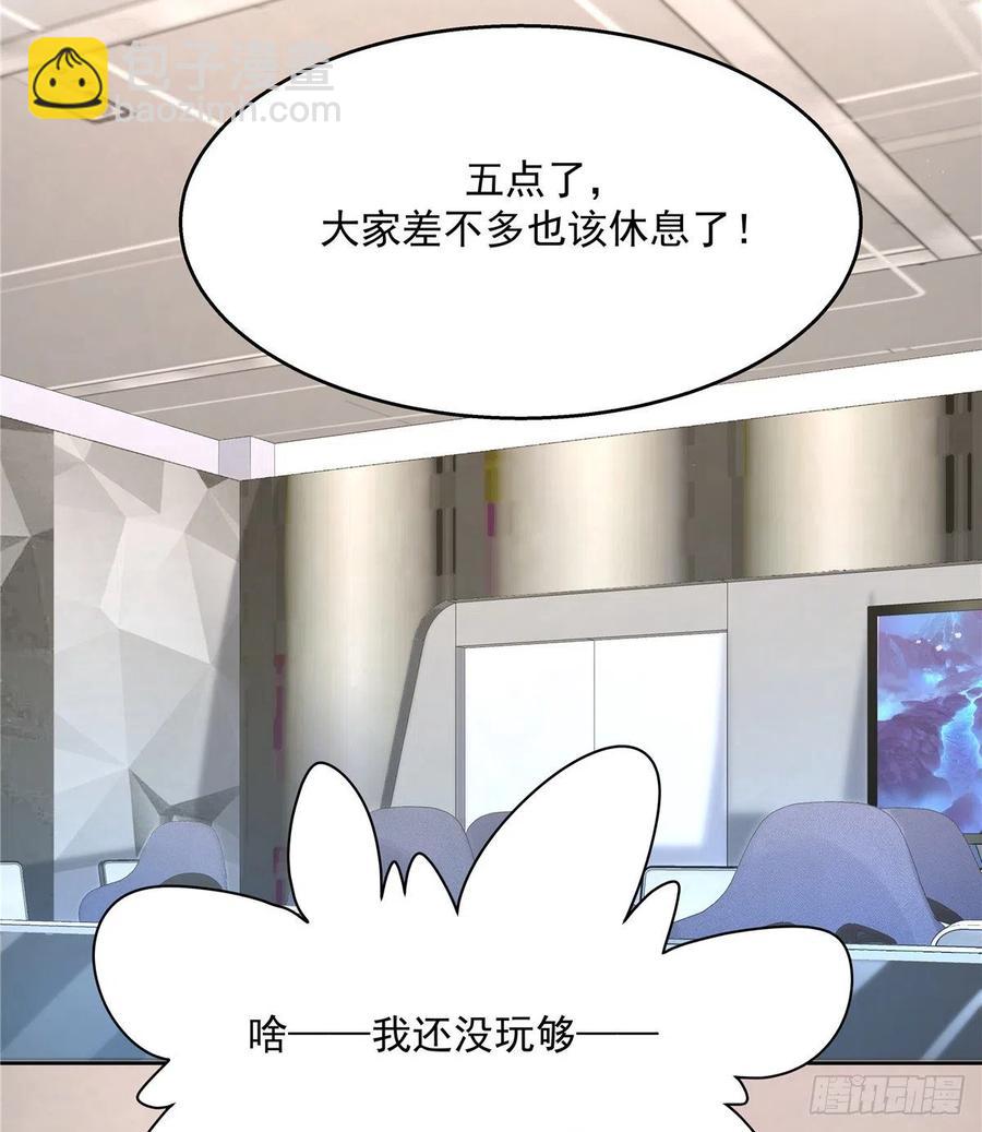 第一百二十八话 樱之流出场~34