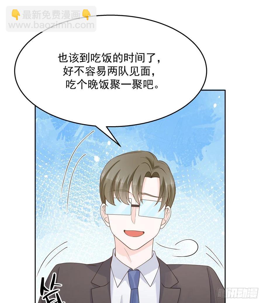 第一百二十八话 樱之流出场~36