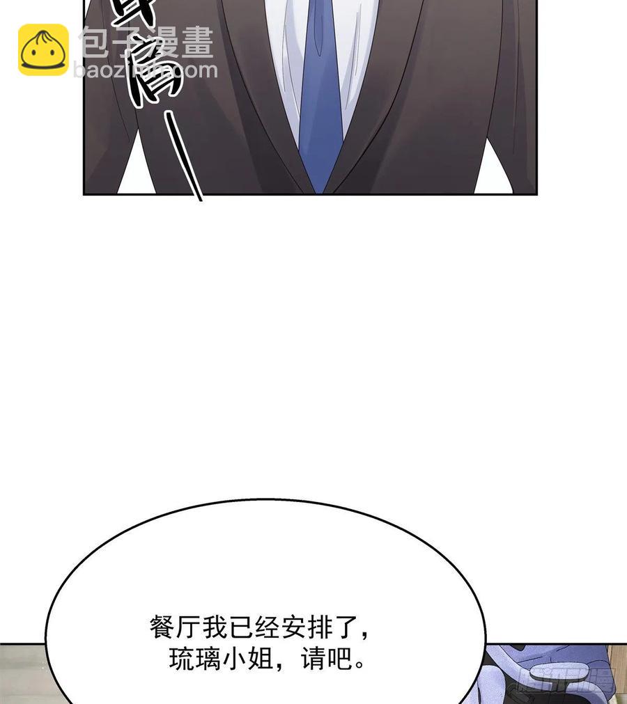 第一百二十八话 樱之流出场~37