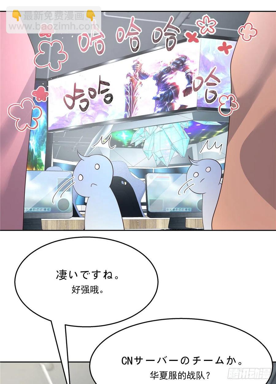 第一百二十八话 樱之流出场~41