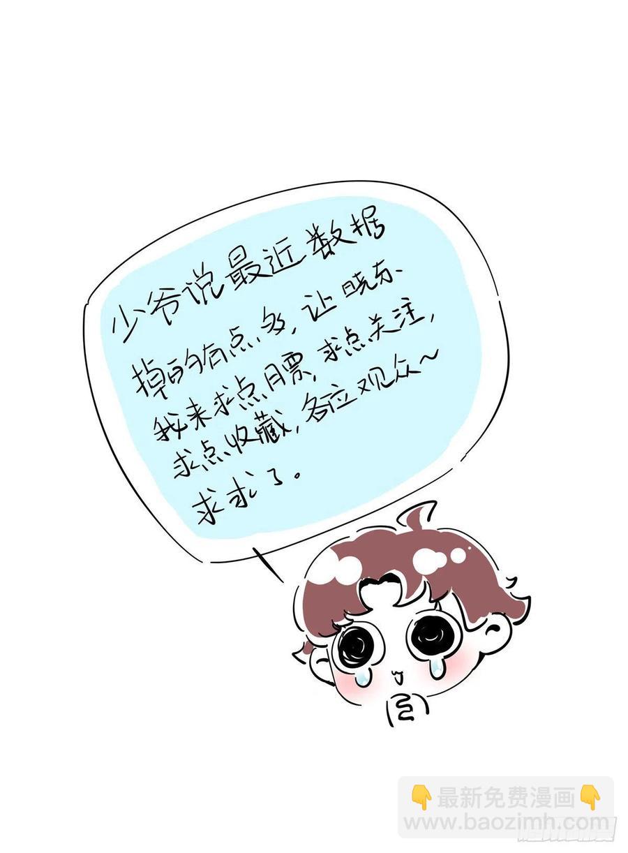 第一百二十八话 樱之流出场~47