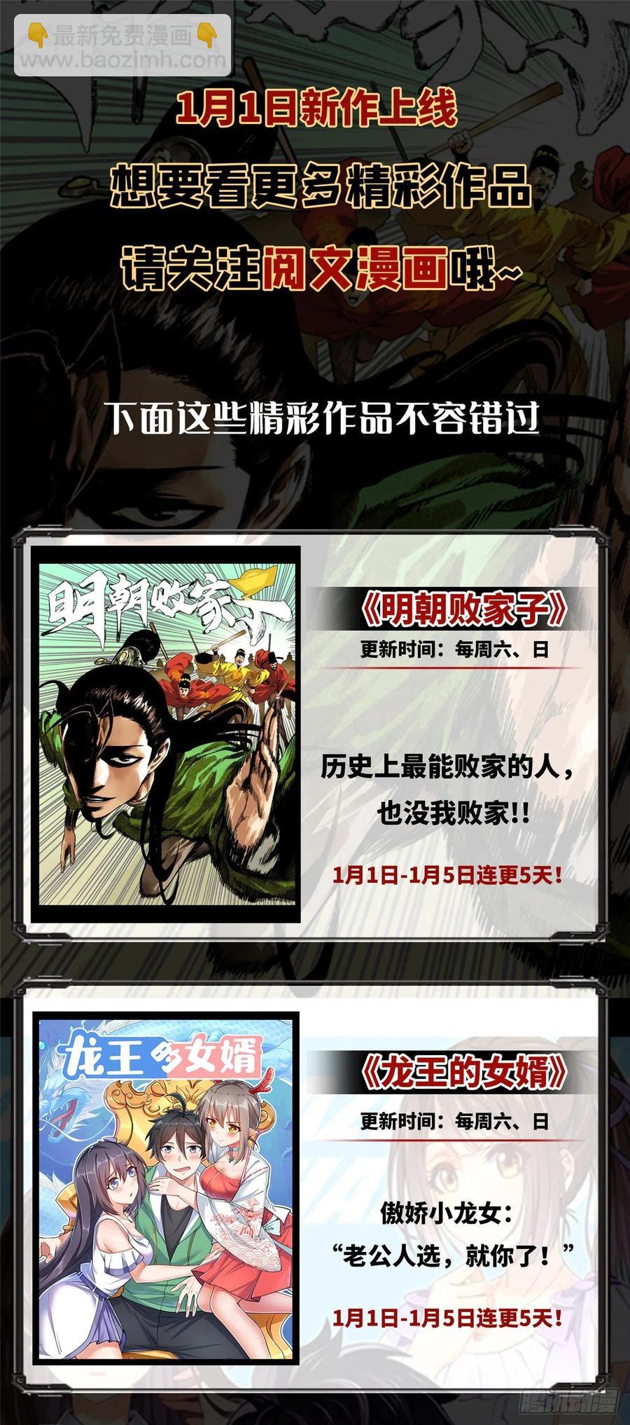 第一百二十八话 樱之流出场~48