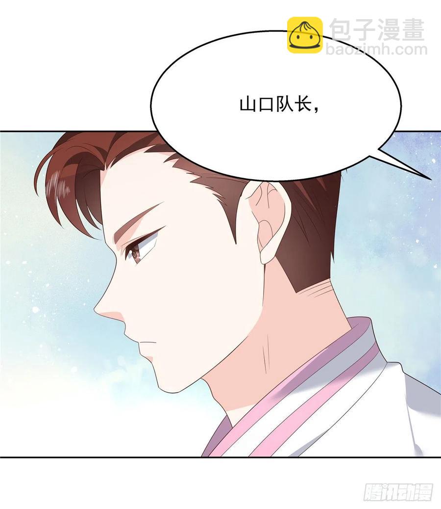 第一百二十九话 瑶瑶被辱15