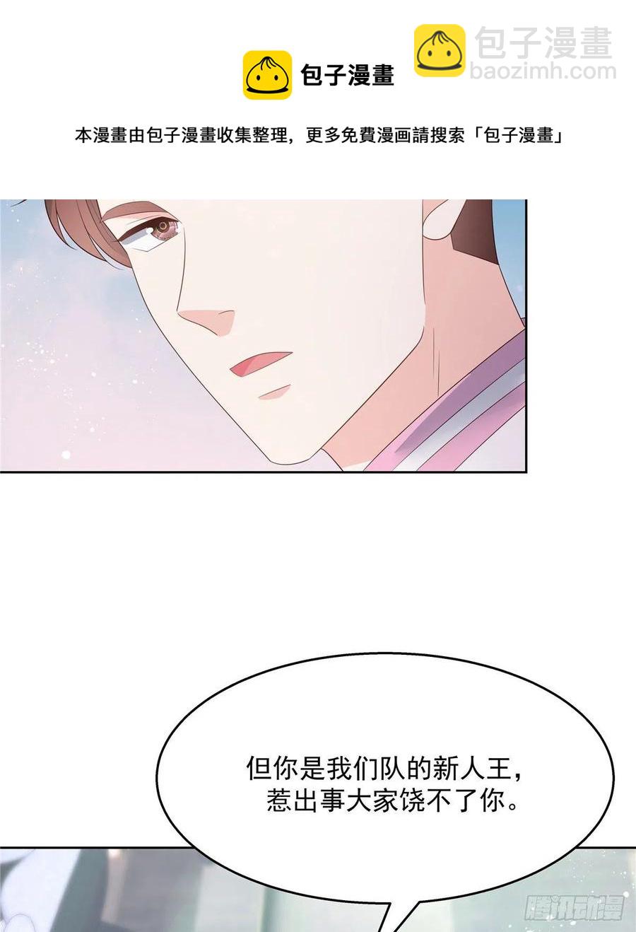 第一百二十九话 瑶瑶被辱18