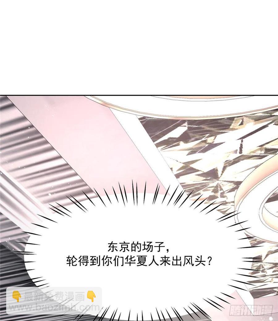 第一百二十九话 瑶瑶被辱22