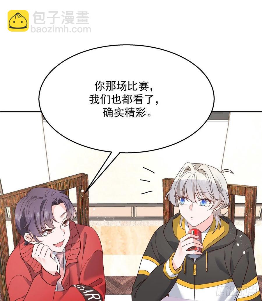 第一百二十九话 瑶瑶被辱30