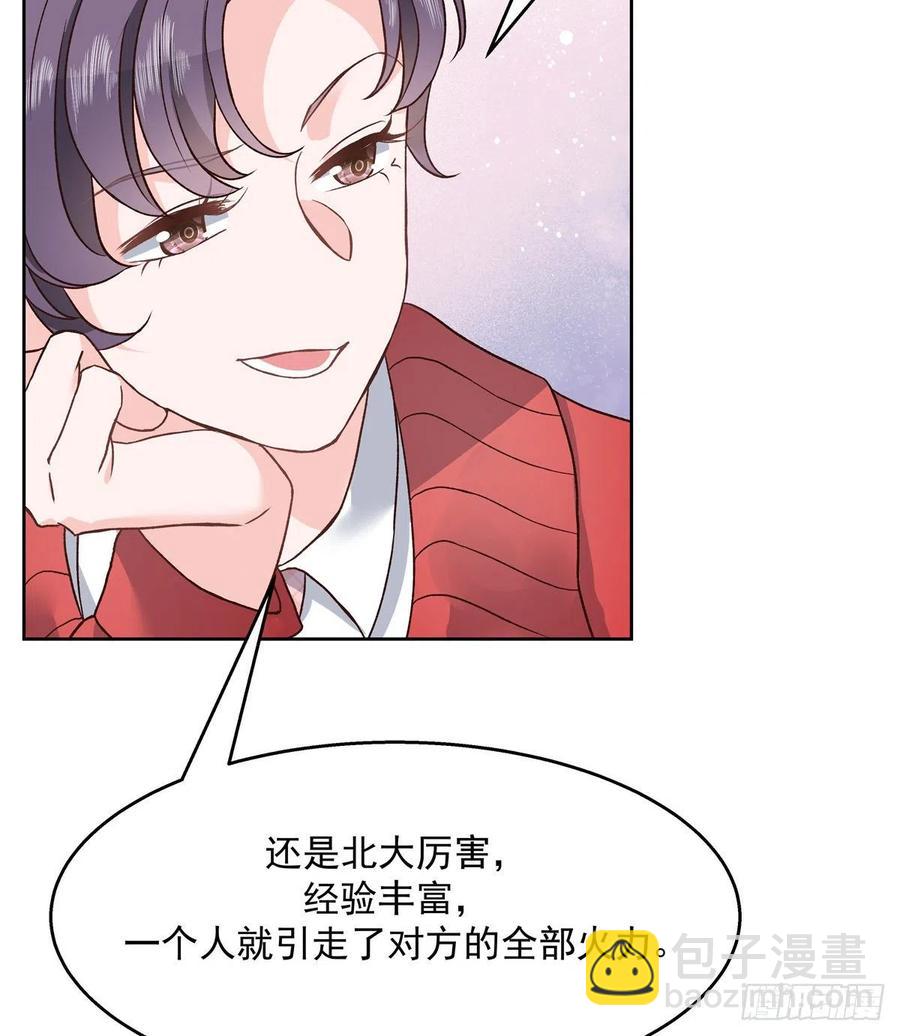 第一百二十九话 瑶瑶被辱32