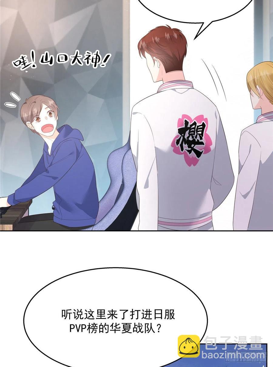 第一百二十九话 瑶瑶被辱4