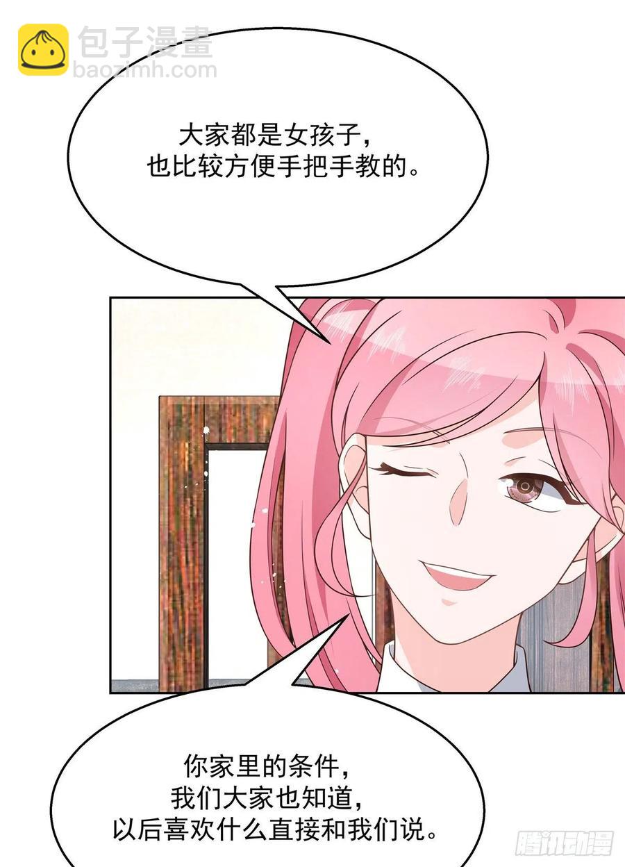第一百二十九话 瑶瑶被辱42