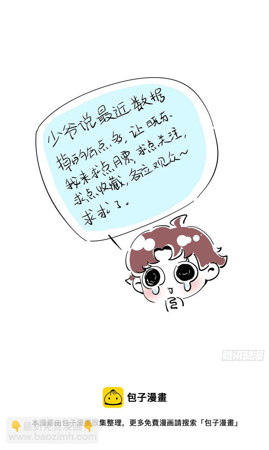 第一百二十九话 瑶瑶被辱48