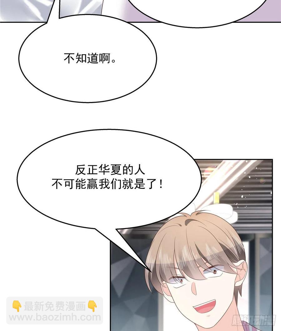 第一百二十九话 瑶瑶被辱8