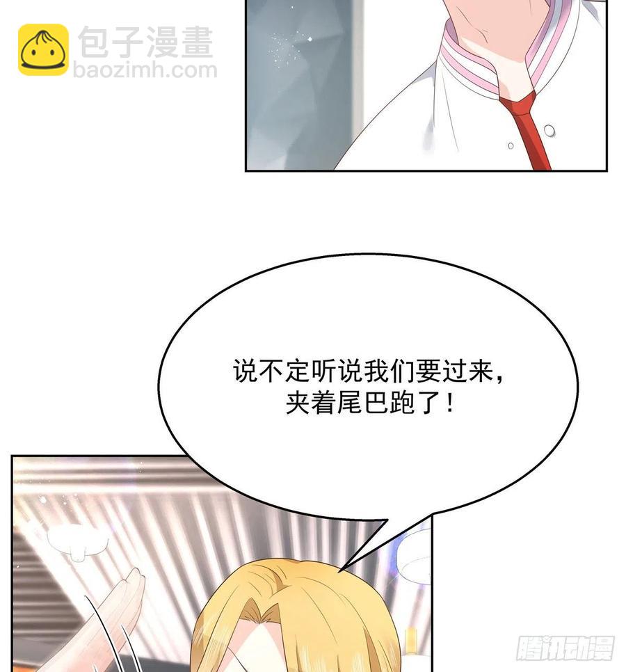 第一百二十九话 瑶瑶被辱9